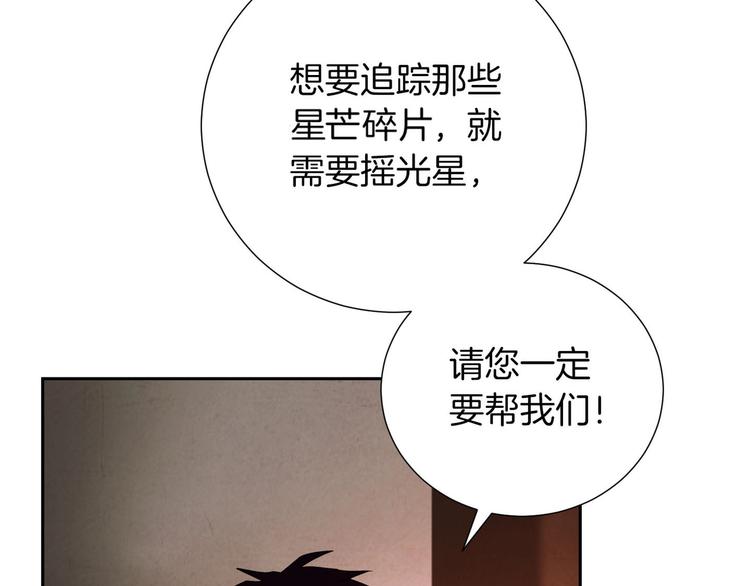 第8话 战神的羽翼(1/4)-第9话