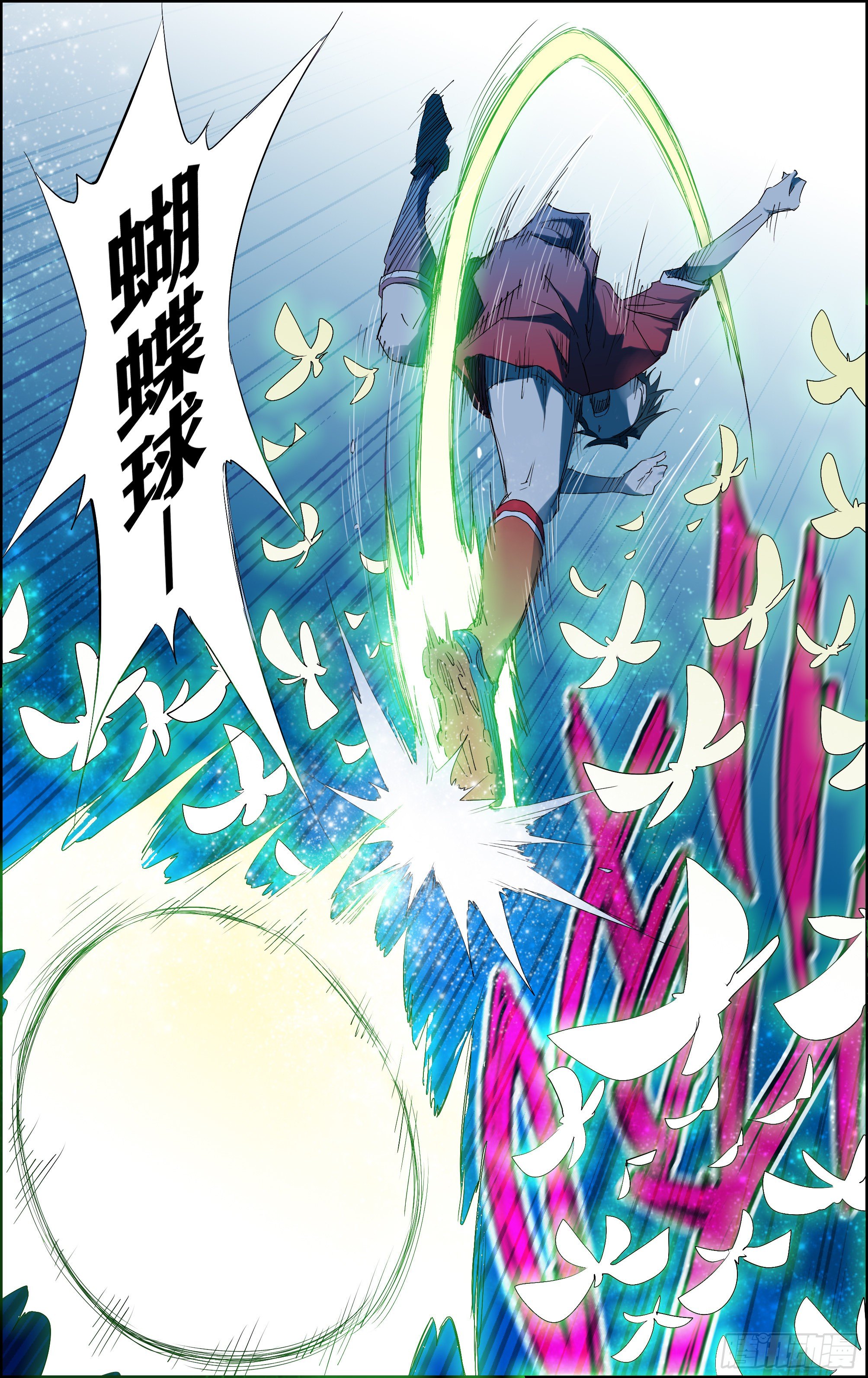 🍛全力突破 自我介绍 第10页