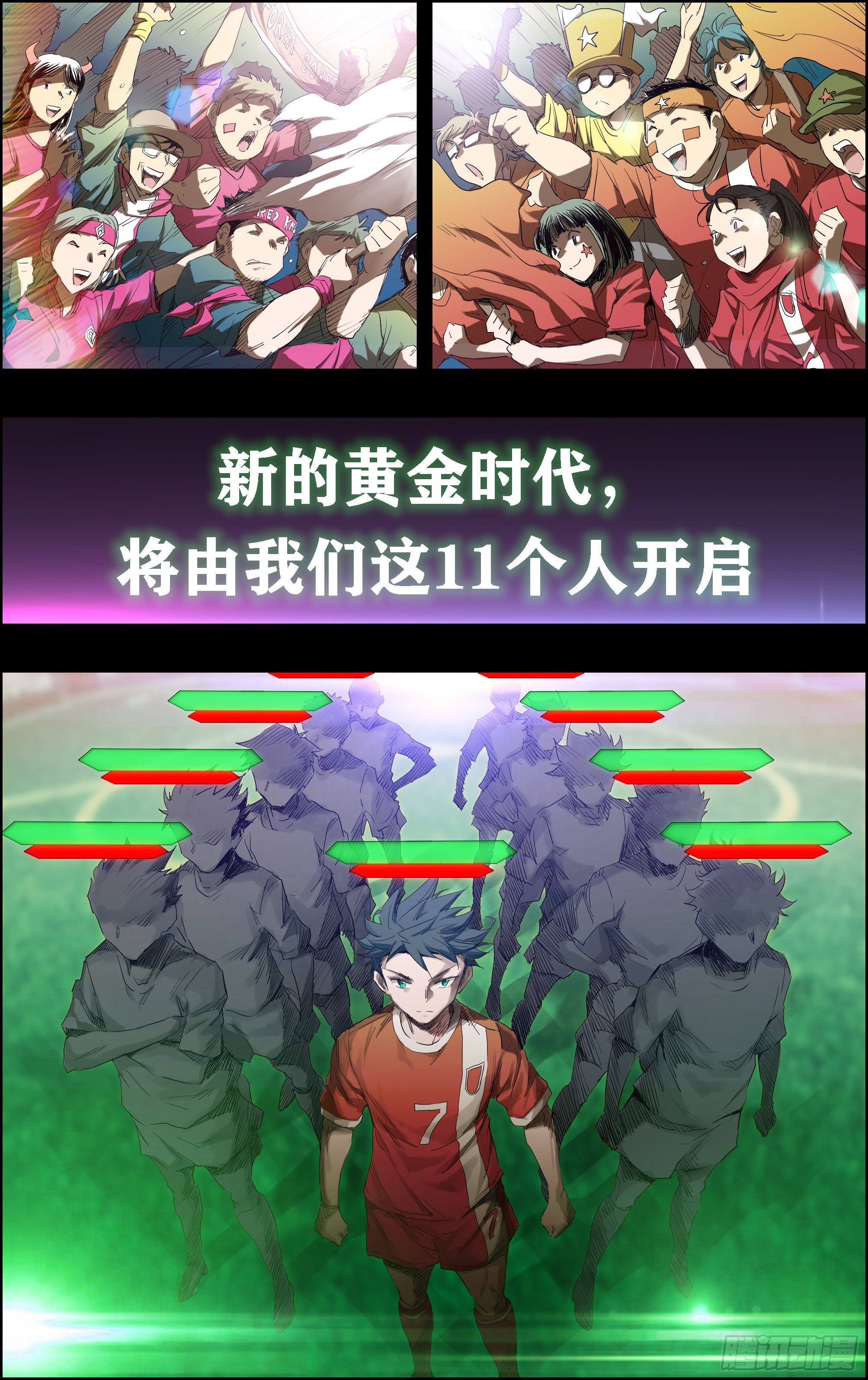 🍛全力突破 自我介绍 第5页