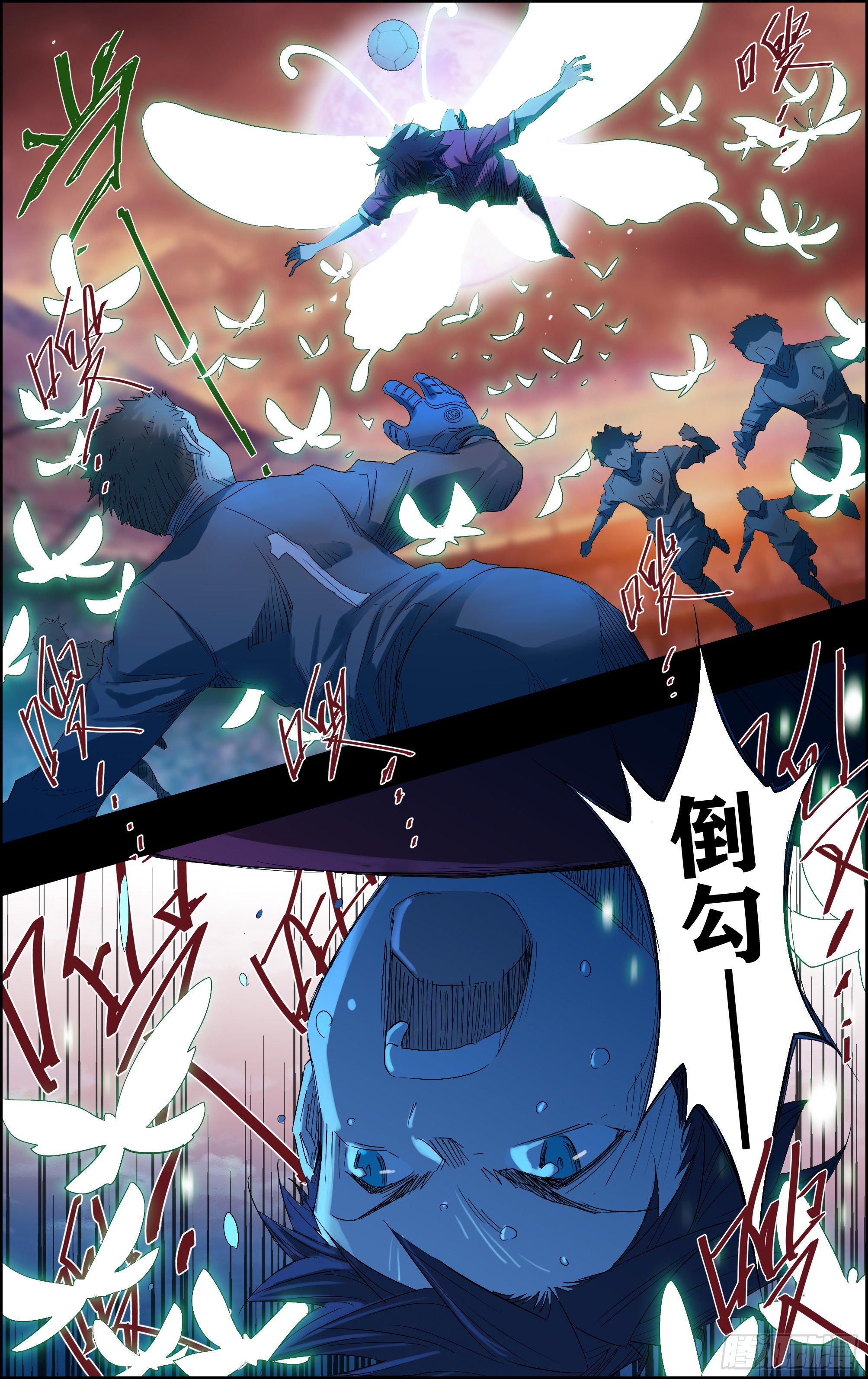 🍛全力突破 自我介绍 第9页