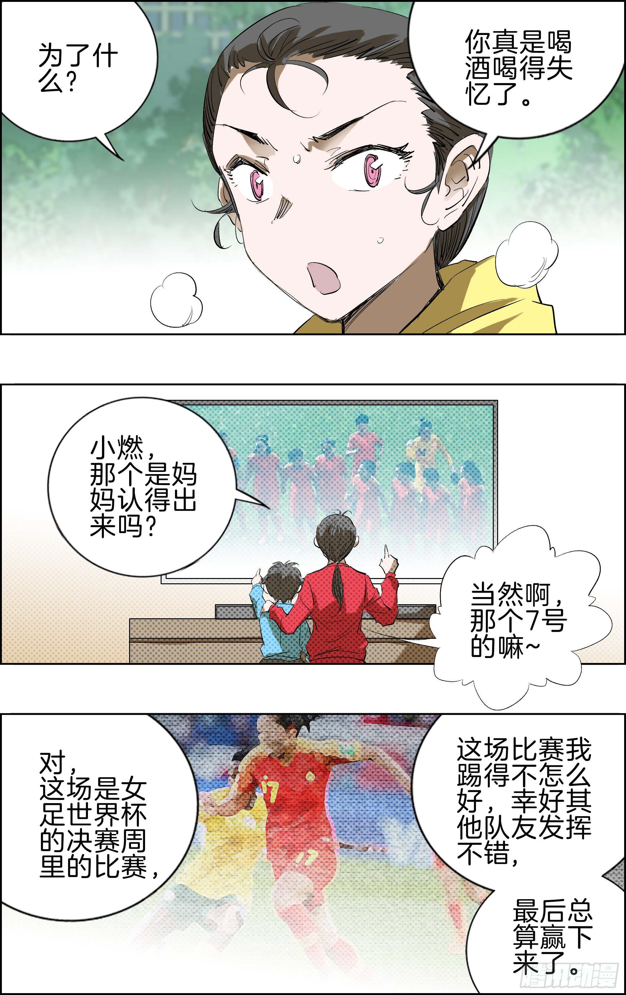 🍛全力突破 对抗 第10页