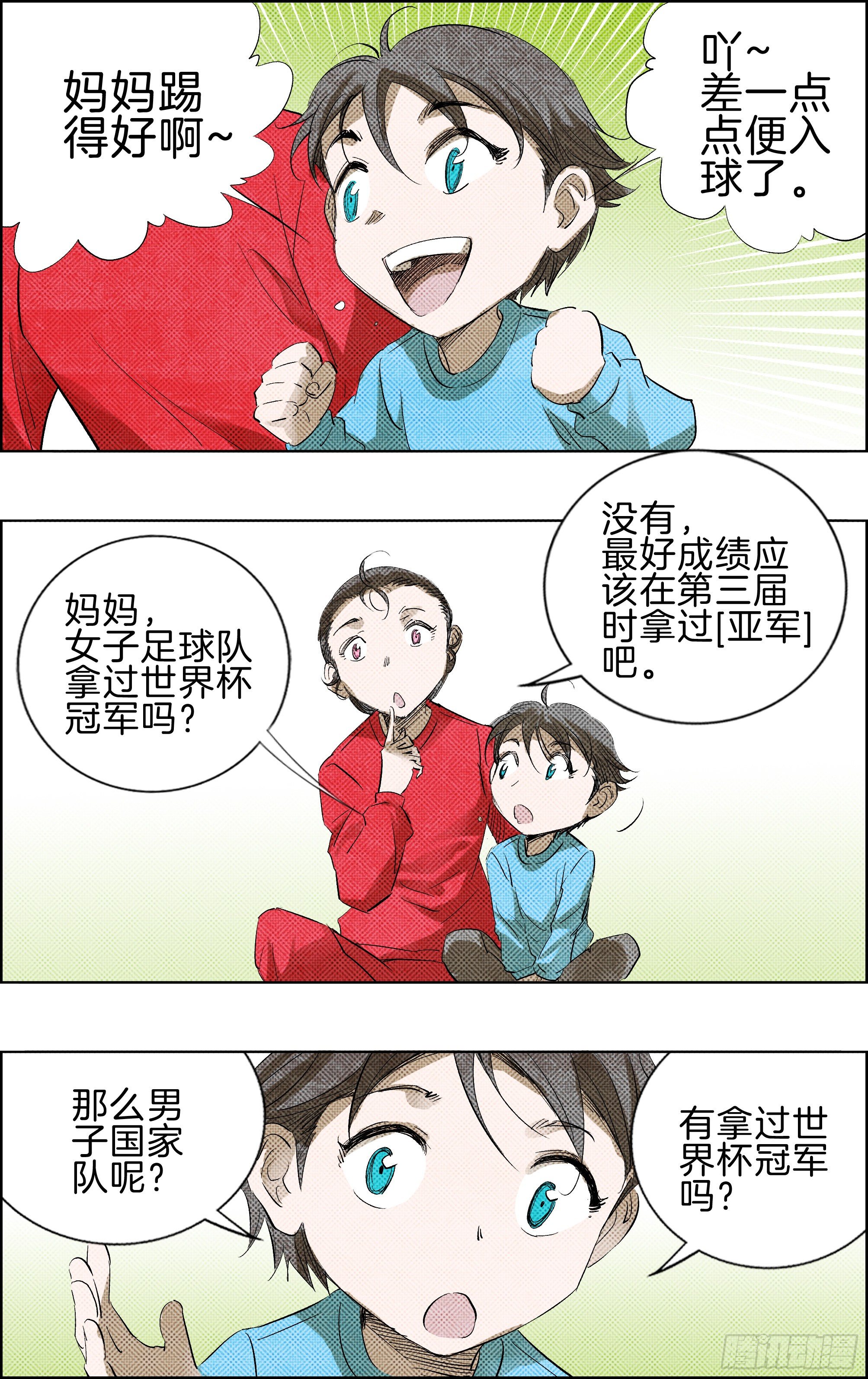 🍛全力突破 对抗 第11页