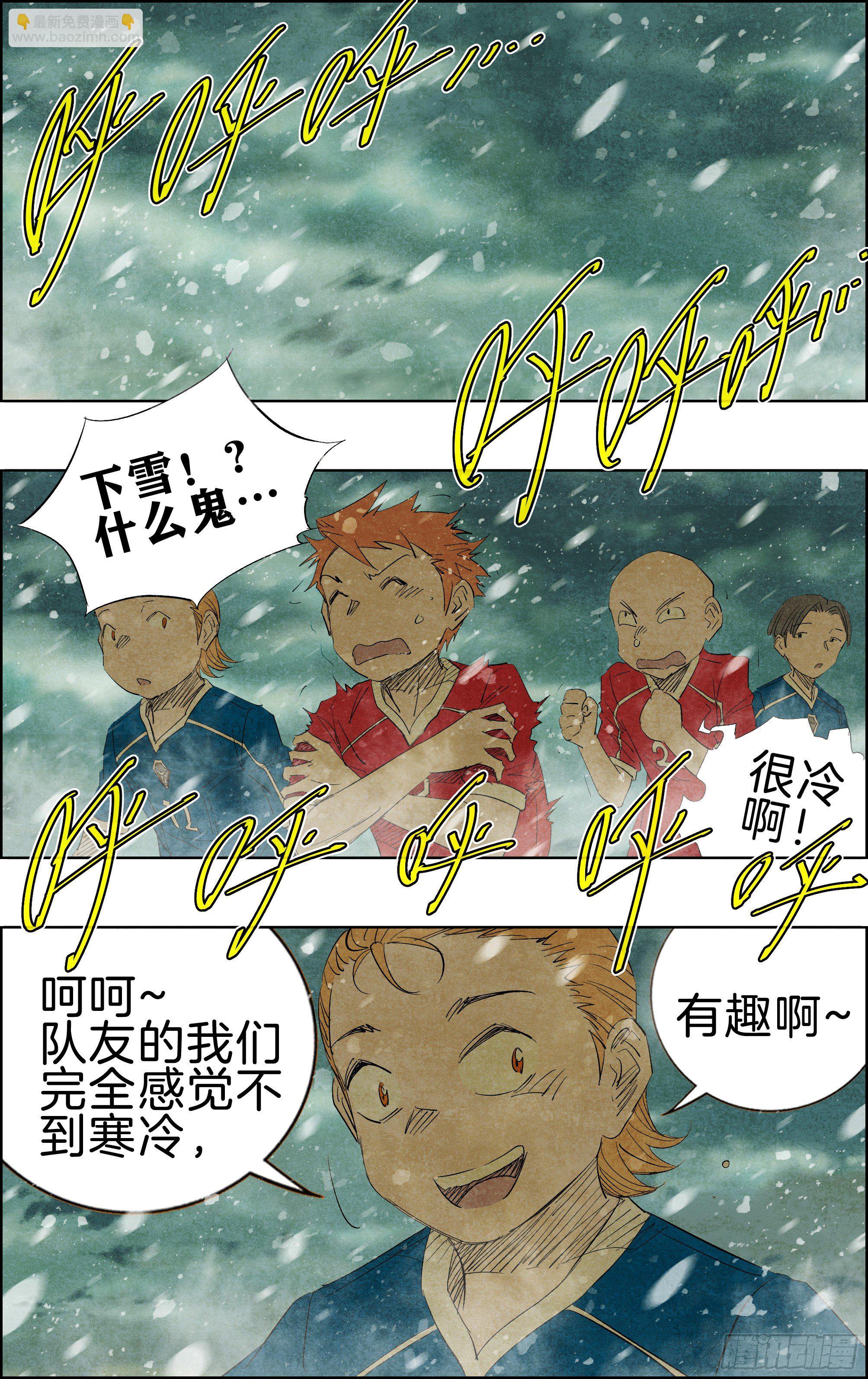 🍛全力突破 新技能！ 第10页