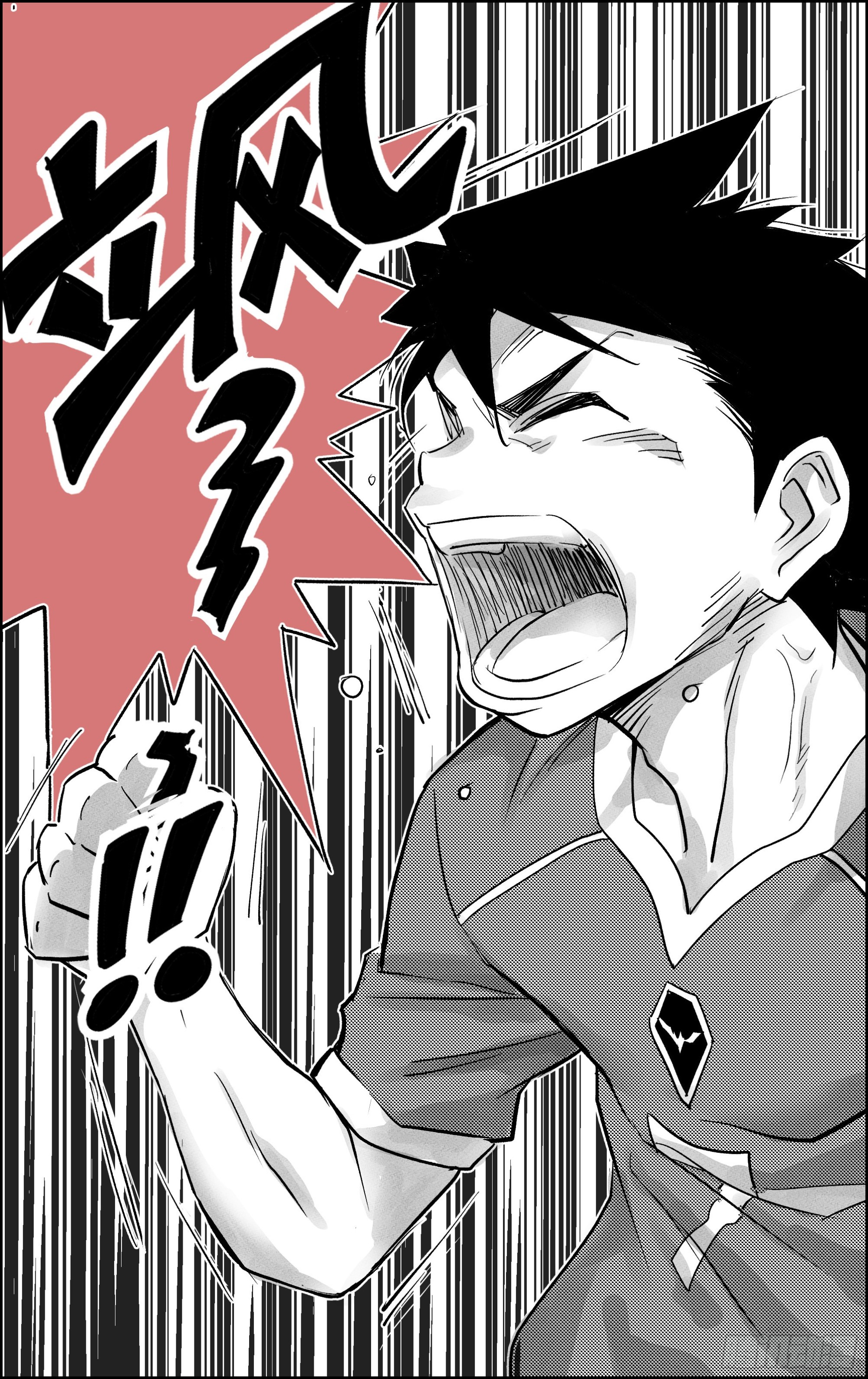🍛全力突破 19  飒～～！！！ 第5页