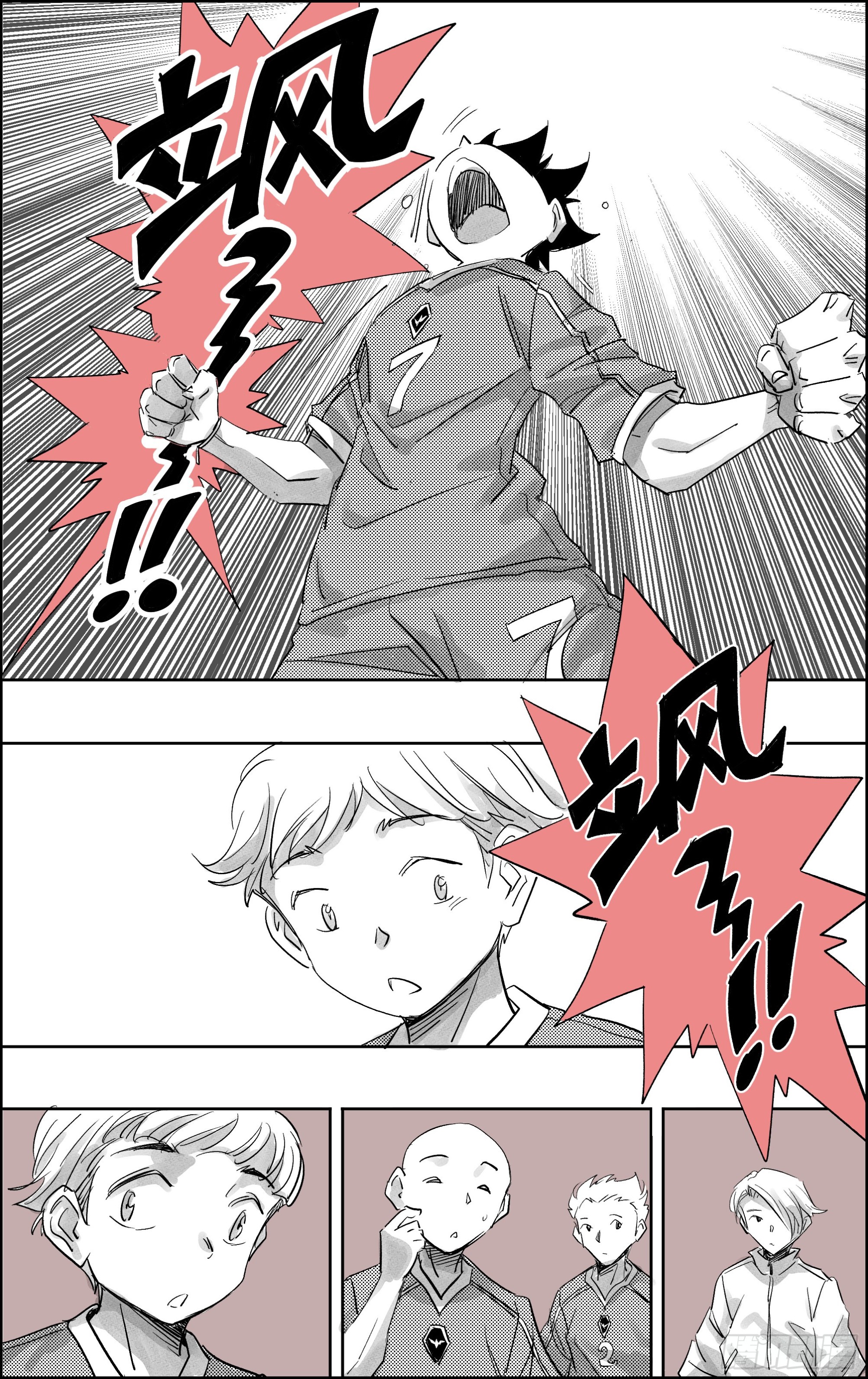 🍛全力突破 19  飒～～！！！ 第6页