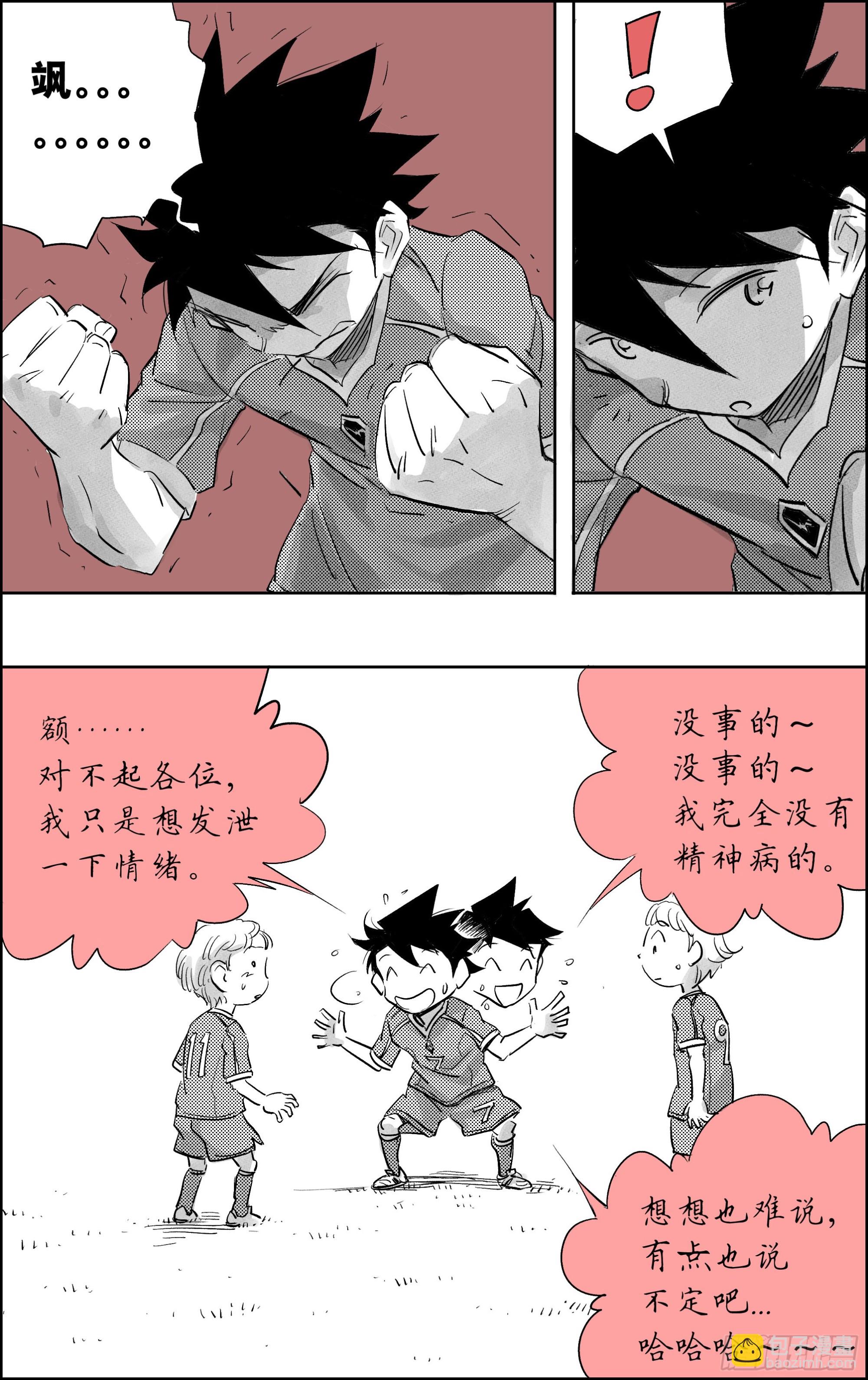 🍛全力突破 19  飒～～！！！ 第7页