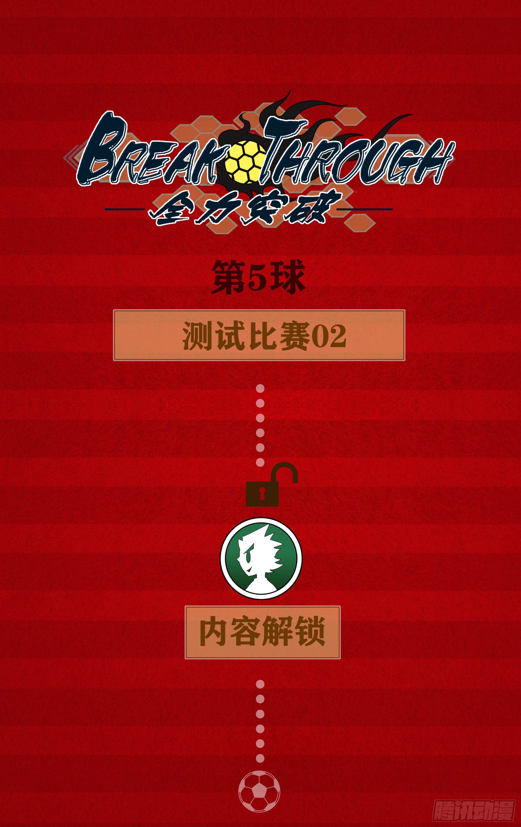 🍛全力突破 测试比赛02 第1页