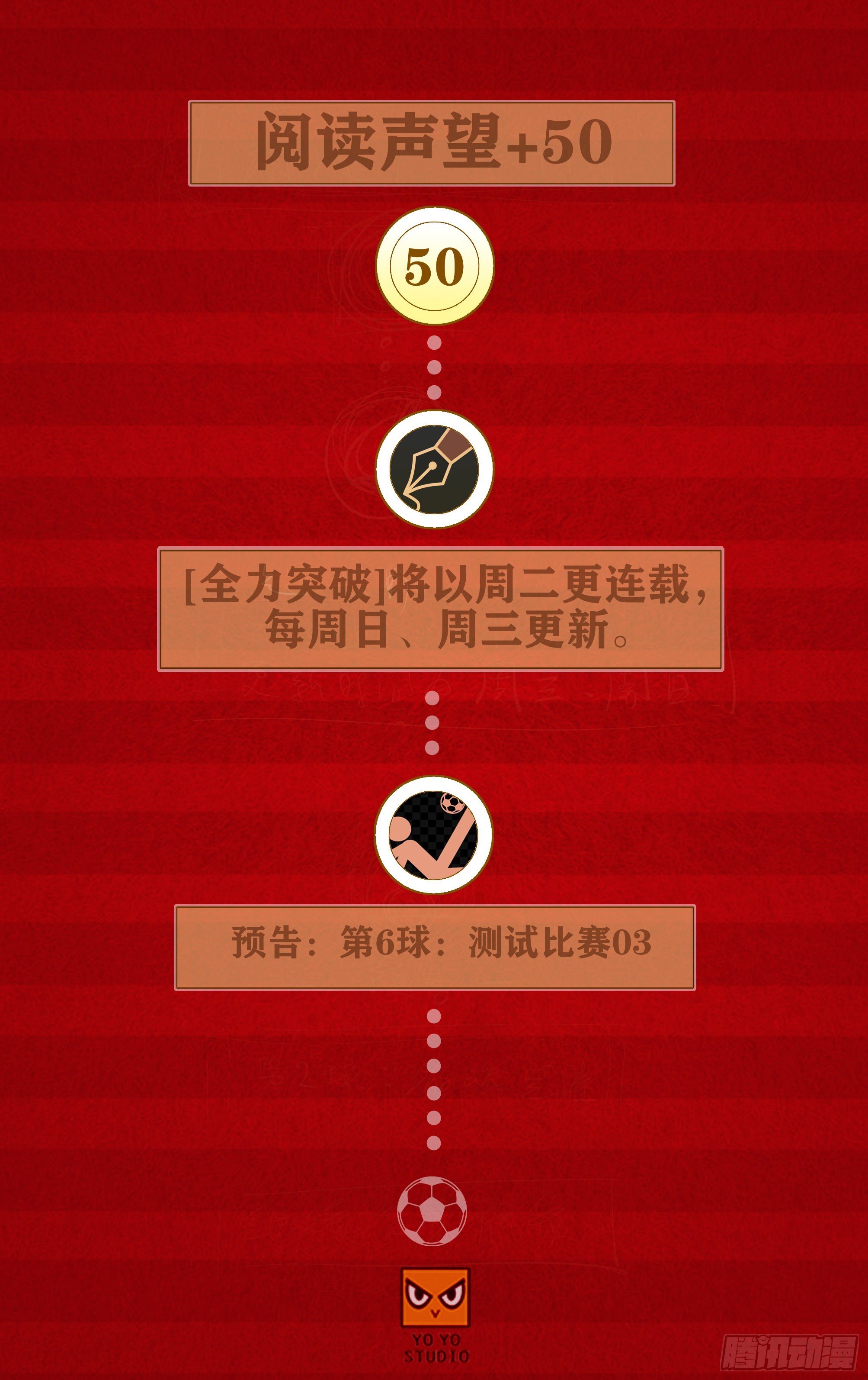 🍛全力突破 测试比赛02 第11页