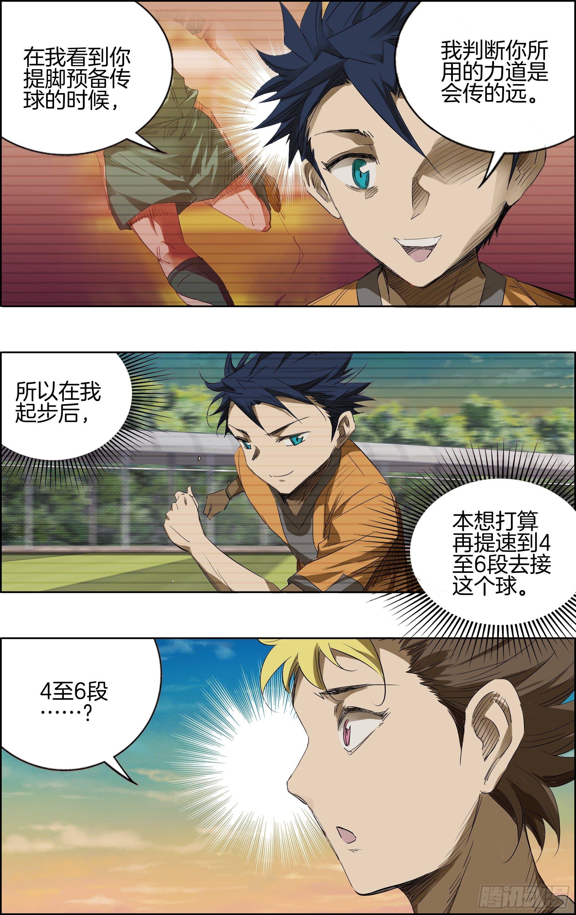 🍛全力突破 测试比赛02 第3页