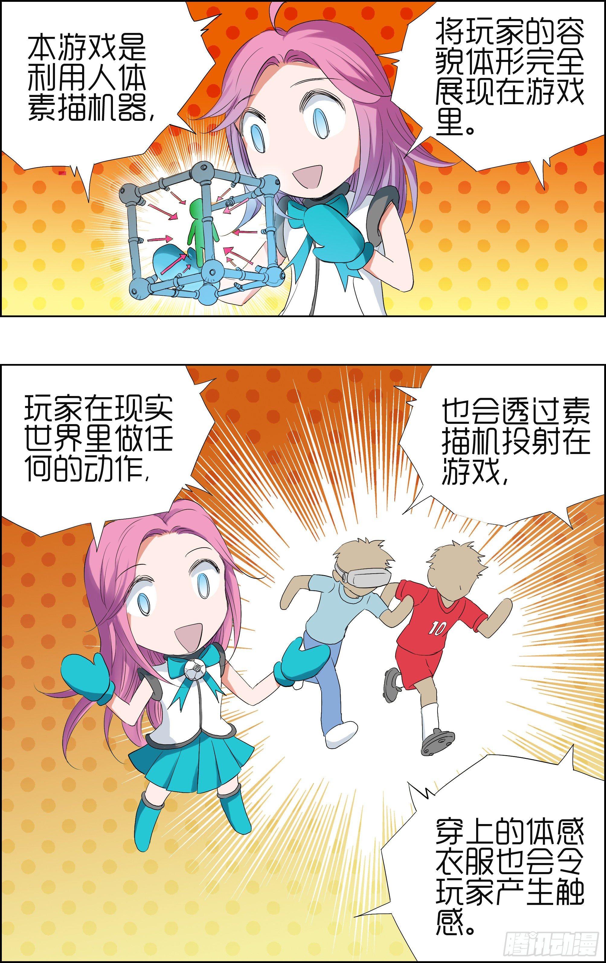 🍛全力突破 测试比赛02 第7页