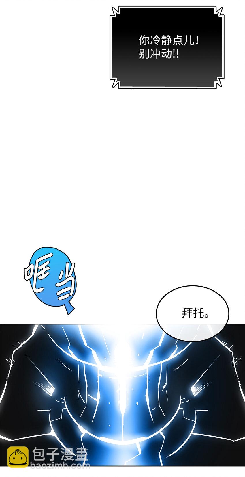 1 天选之子(1/3)-第1话