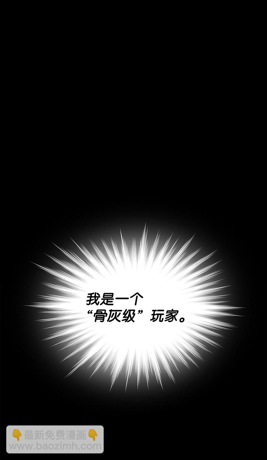 1 天选之子(1/3)-第1话