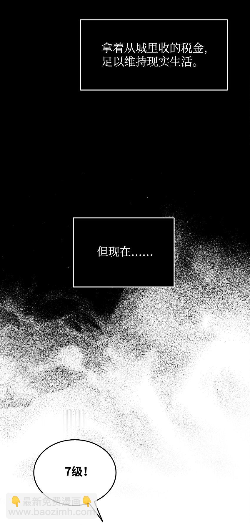1 天选之子(1/3)-第1话