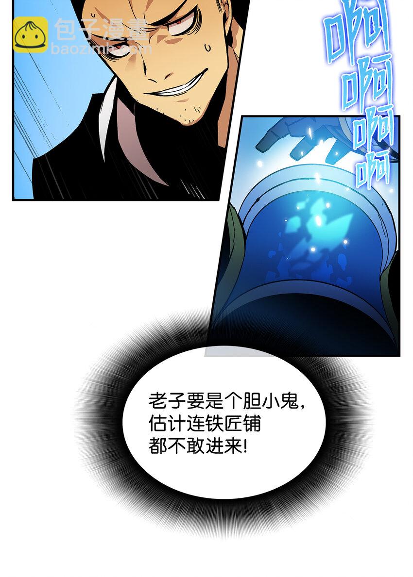 1 天选之子(1/3)-第1话