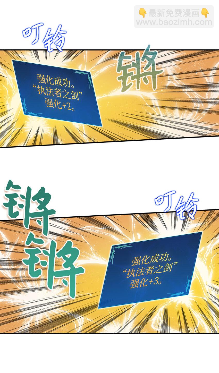 1 天选之子(1/3)-第1话