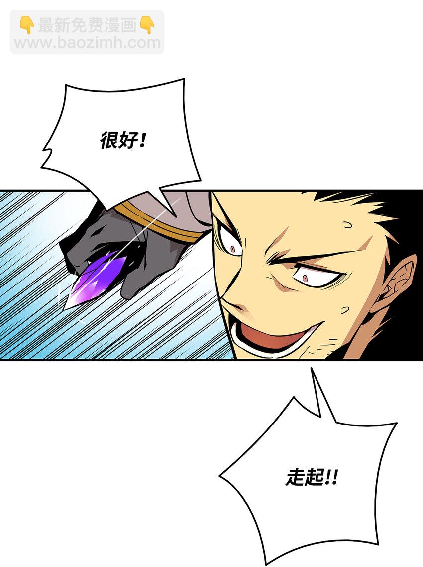 1 天选之子(1/3)-第1话