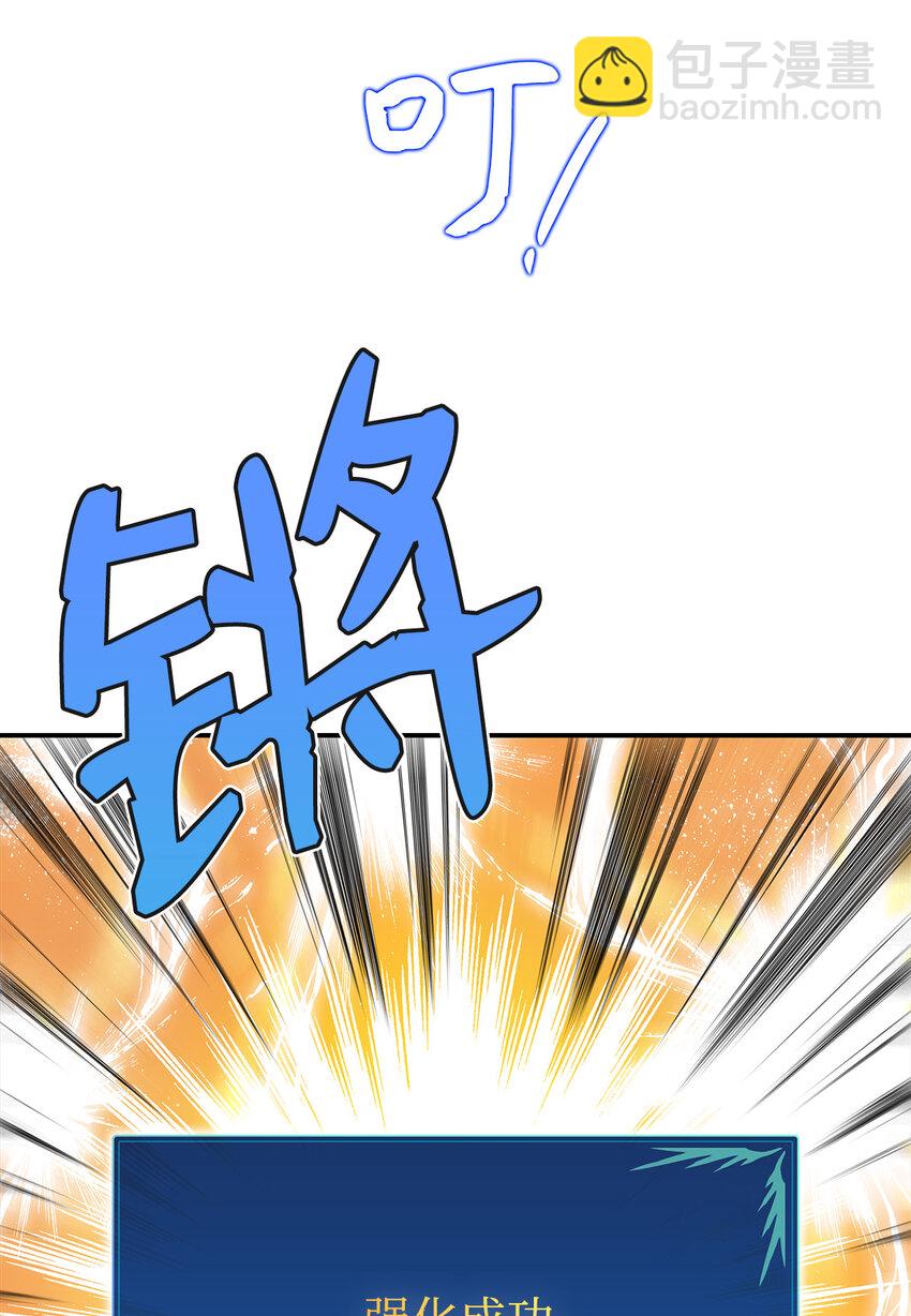 1 天选之子(1/3)-第1话
