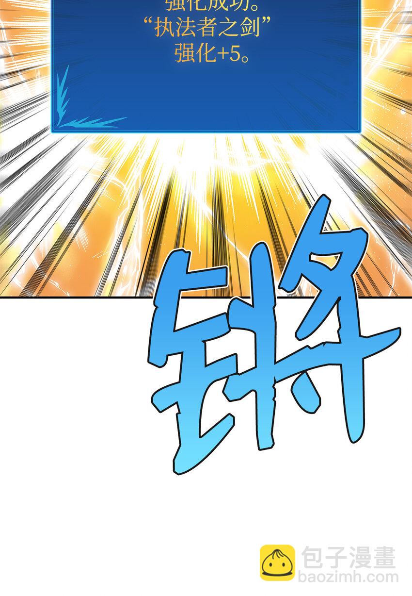 1 天选之子(1/3)-第1话