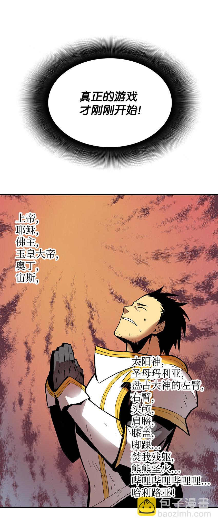 1 天选之子(1/3)-第1话
