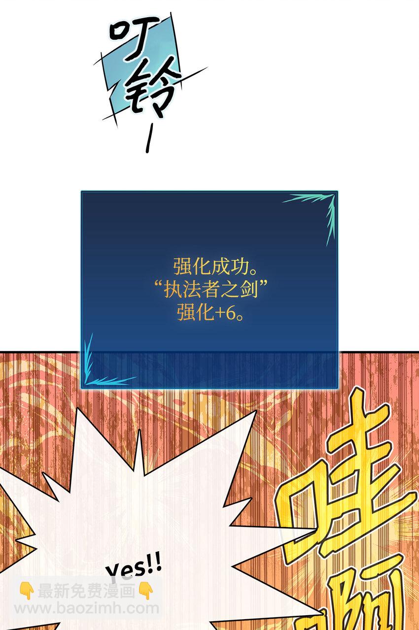 1 天选之子(1/3)-第1话