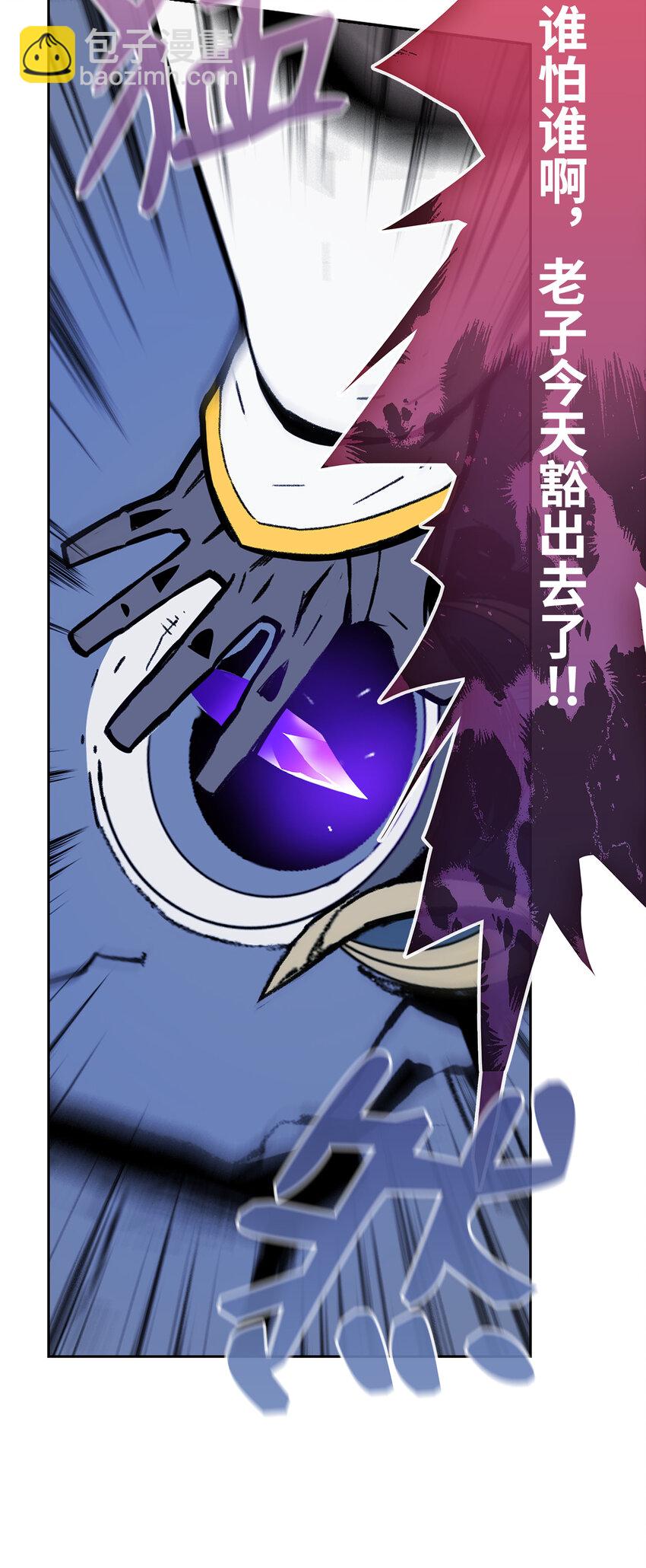 1 天选之子(1/3)-第1话