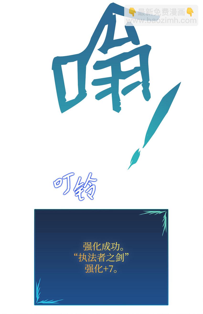 1 天选之子(1/3)-第1话