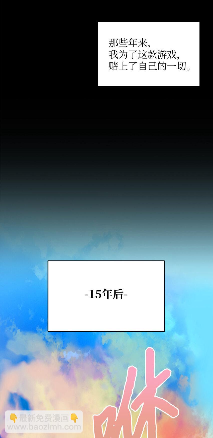 1 天选之子(1/3)-第1话