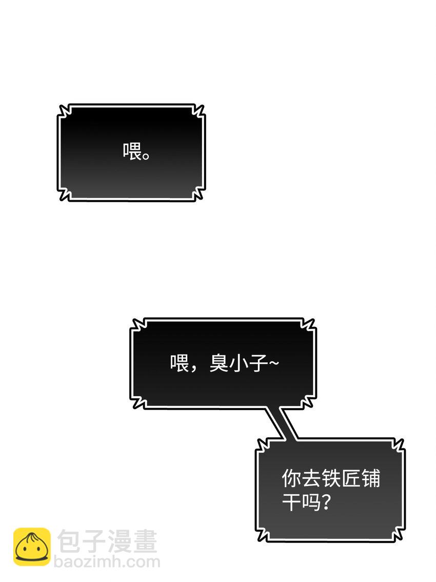 1 天选之子(1/3)-第1话