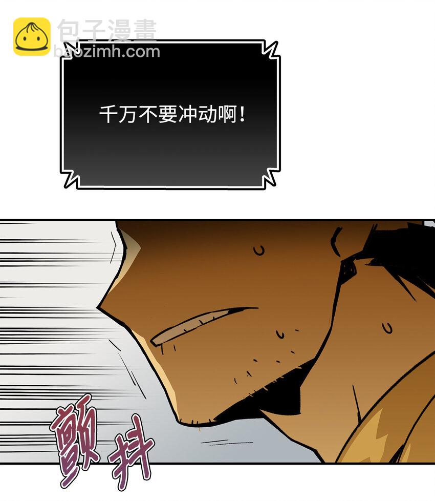 1 天选之子(1/3)-第1话