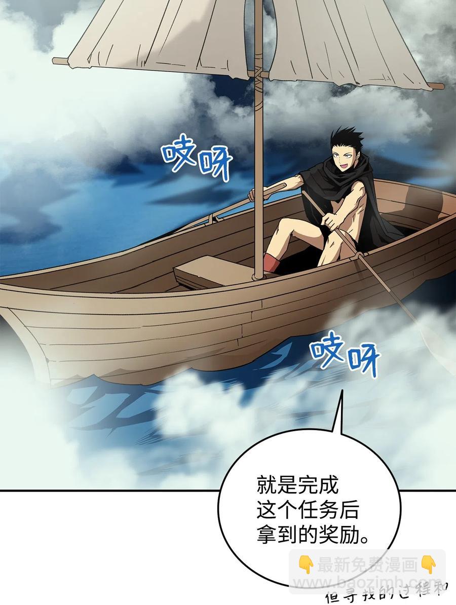 11 隐藏副本(1/2)-第11话