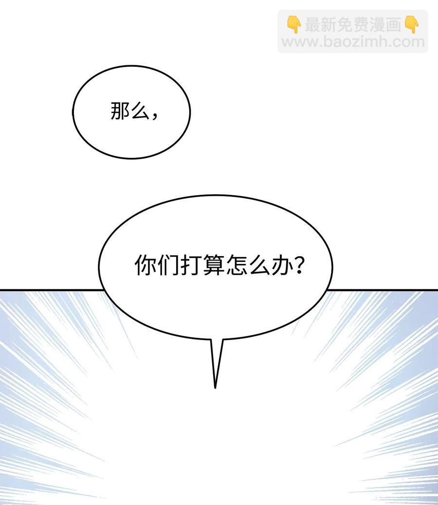 11 隐藏副本(1/2)-第11话