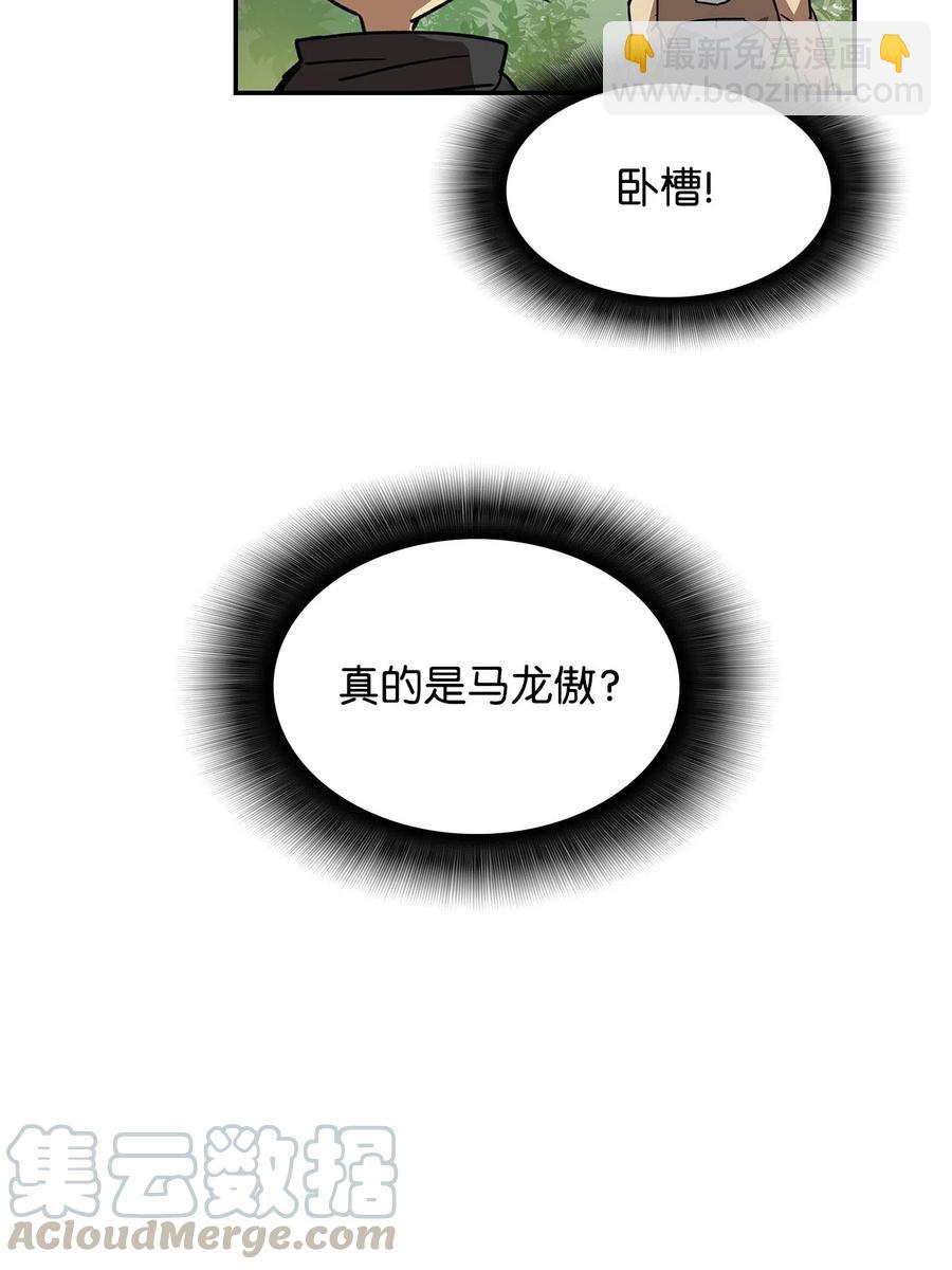 11 隐藏副本(1/2)-第11话