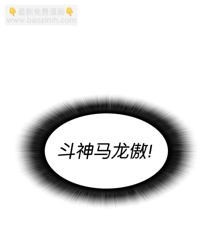 11 隐藏副本(1/2)-第11话