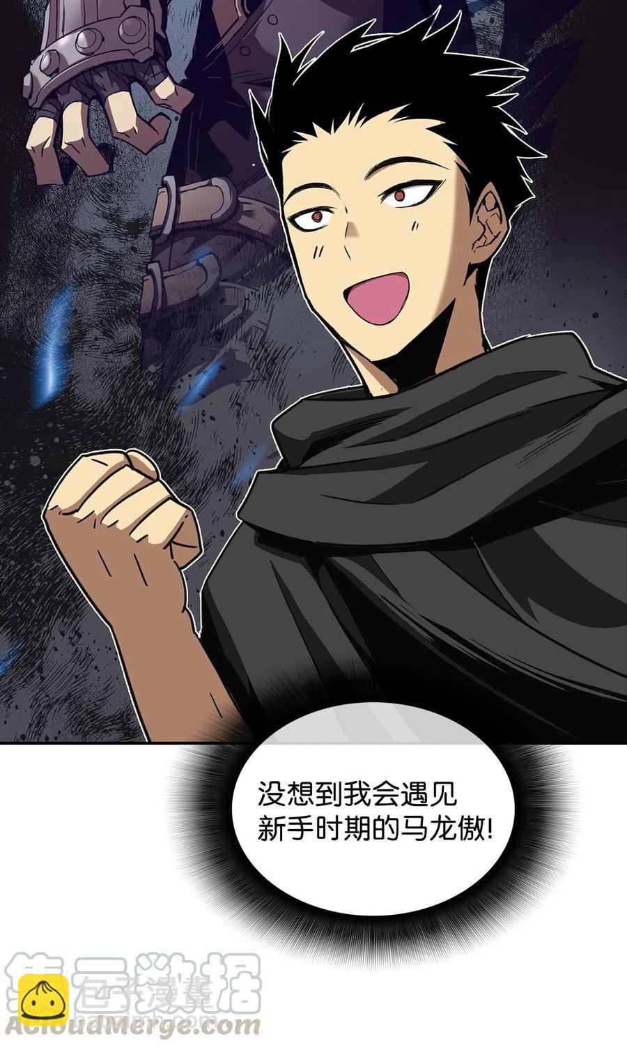 11 隐藏副本(1/2)-第11话
