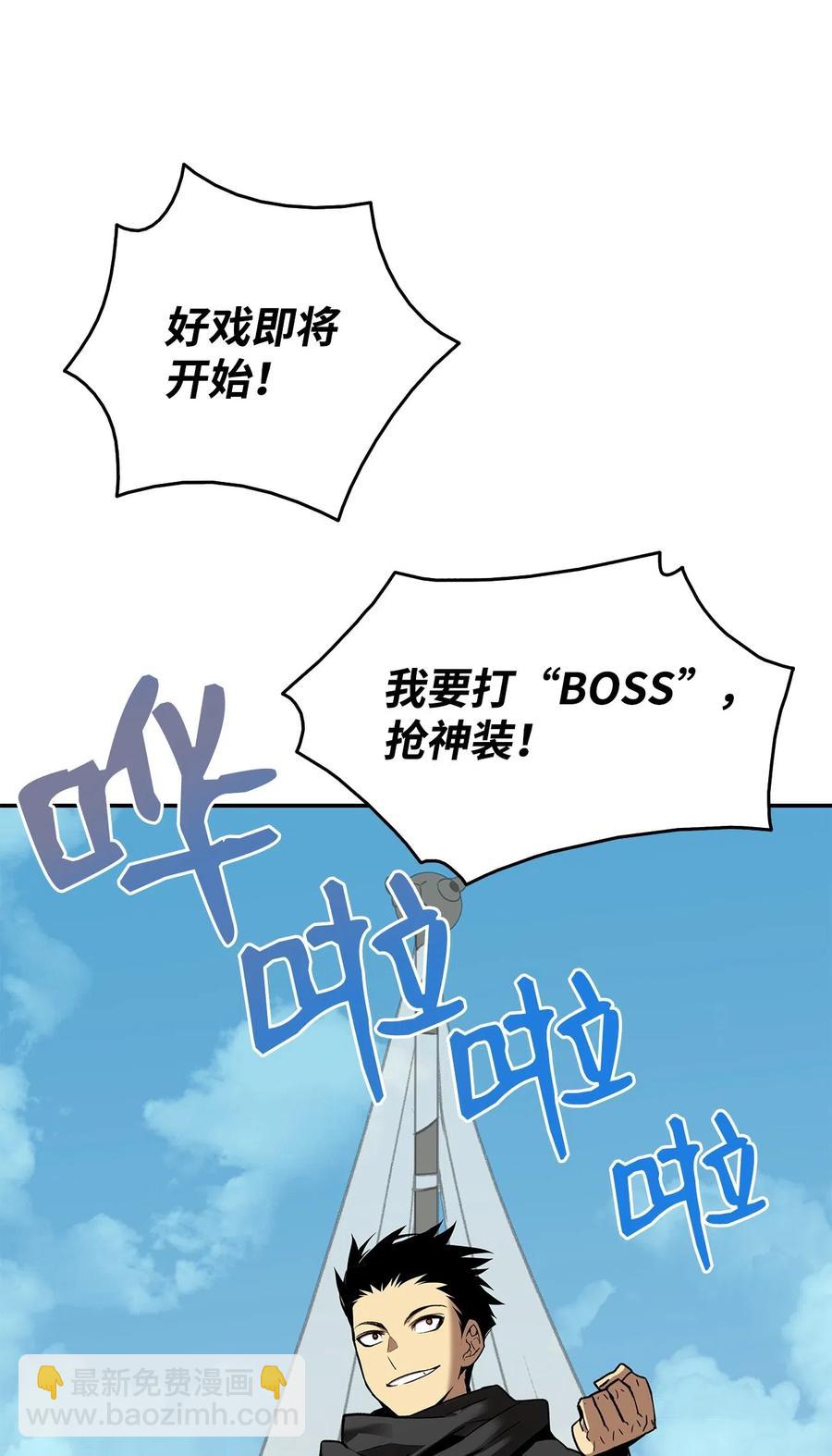 11 隐藏副本(1/2)-第11话