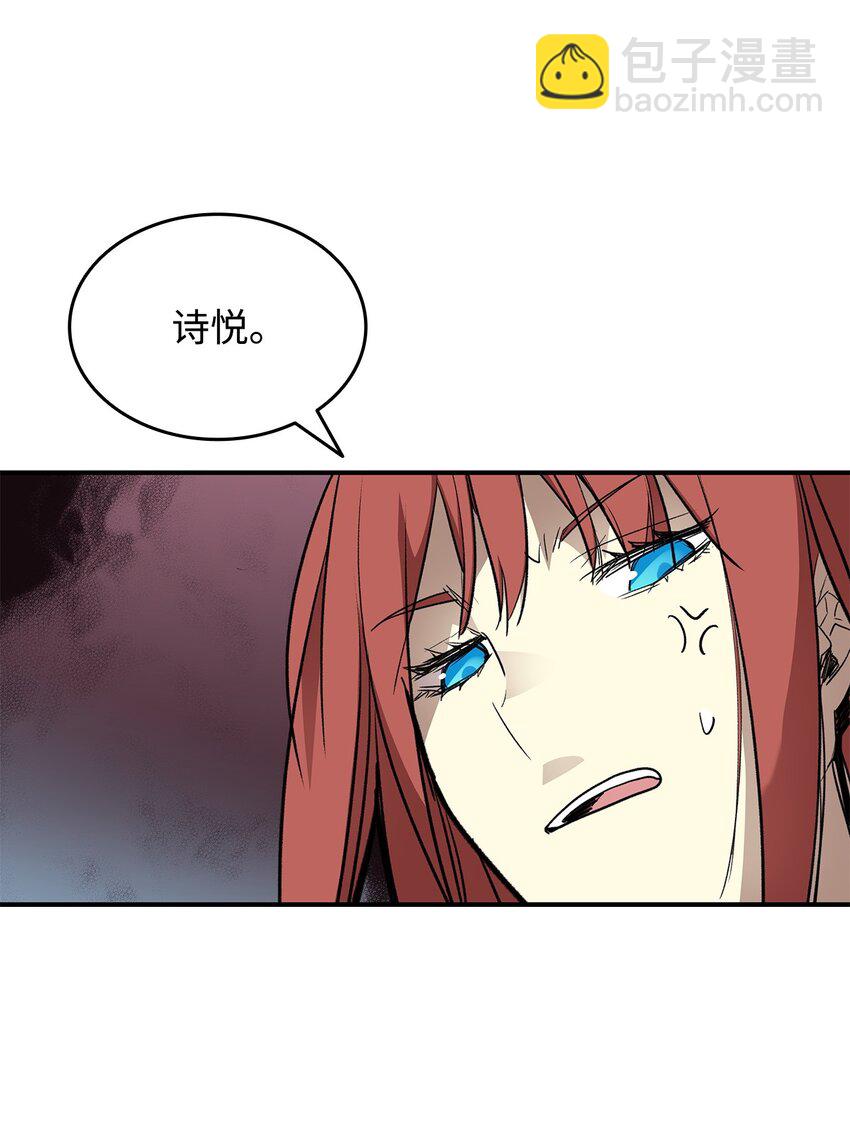101 偶像与粉丝(1/2)-第101话