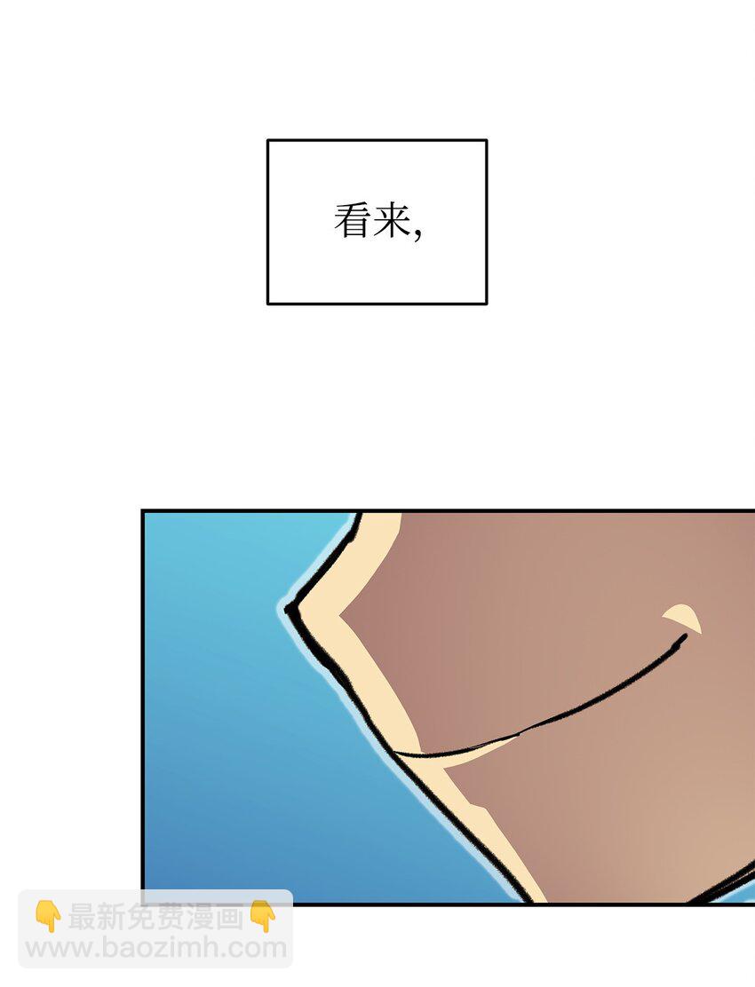 101 偶像与粉丝(1/2)-第101话