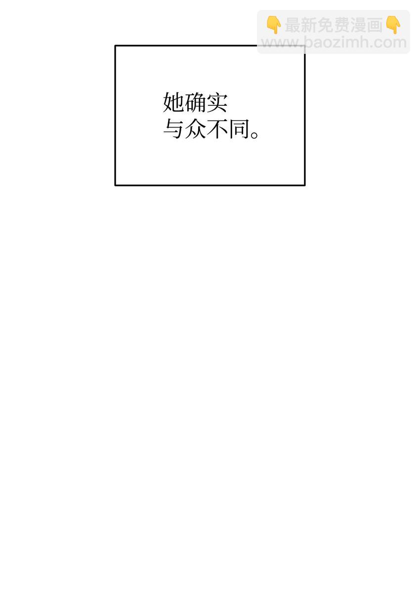 101 偶像与粉丝(1/2)-第101话