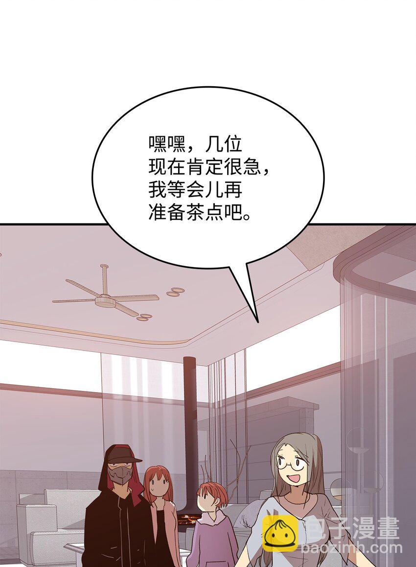 101 偶像与粉丝(1/2)-第101话