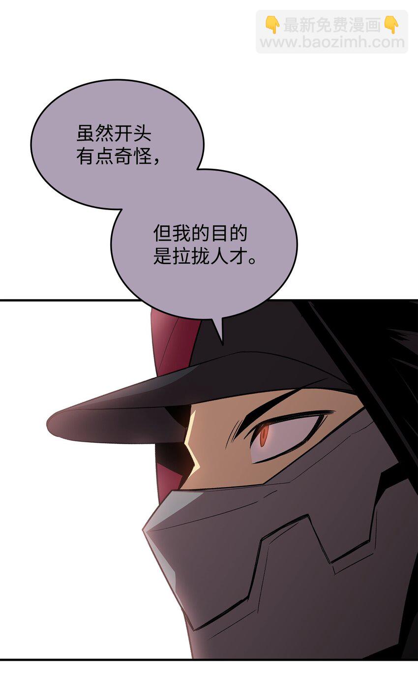 101 偶像与粉丝(1/2)-第101话