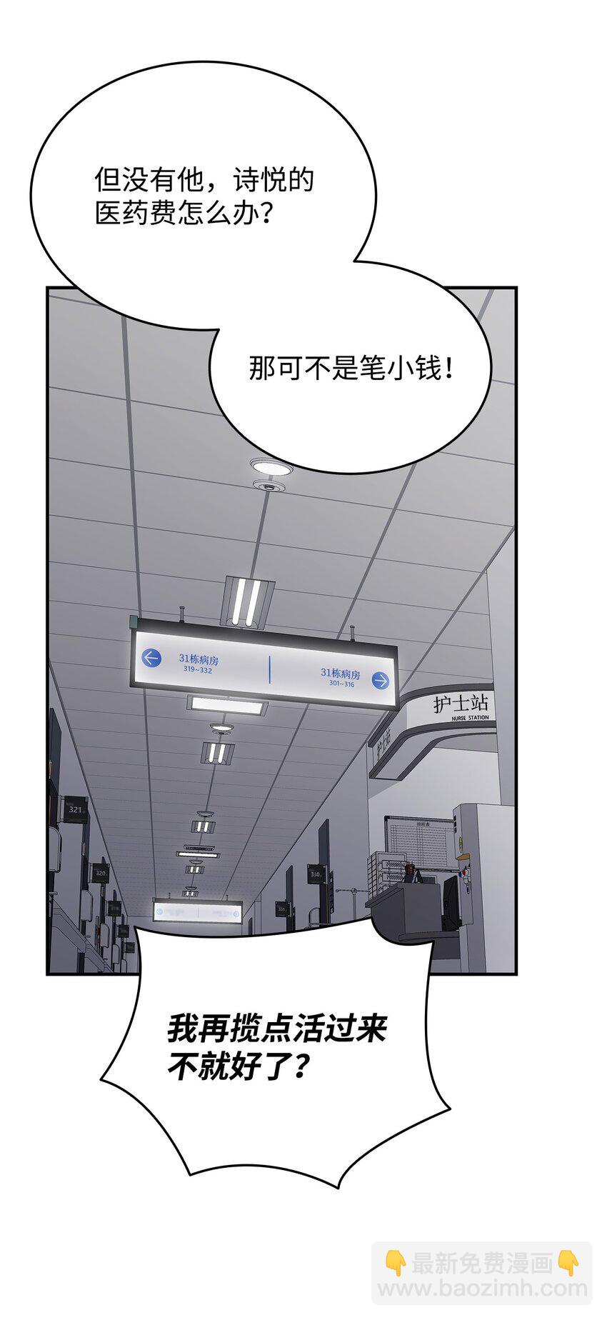 103 尘埃落定(1/2)-第103话