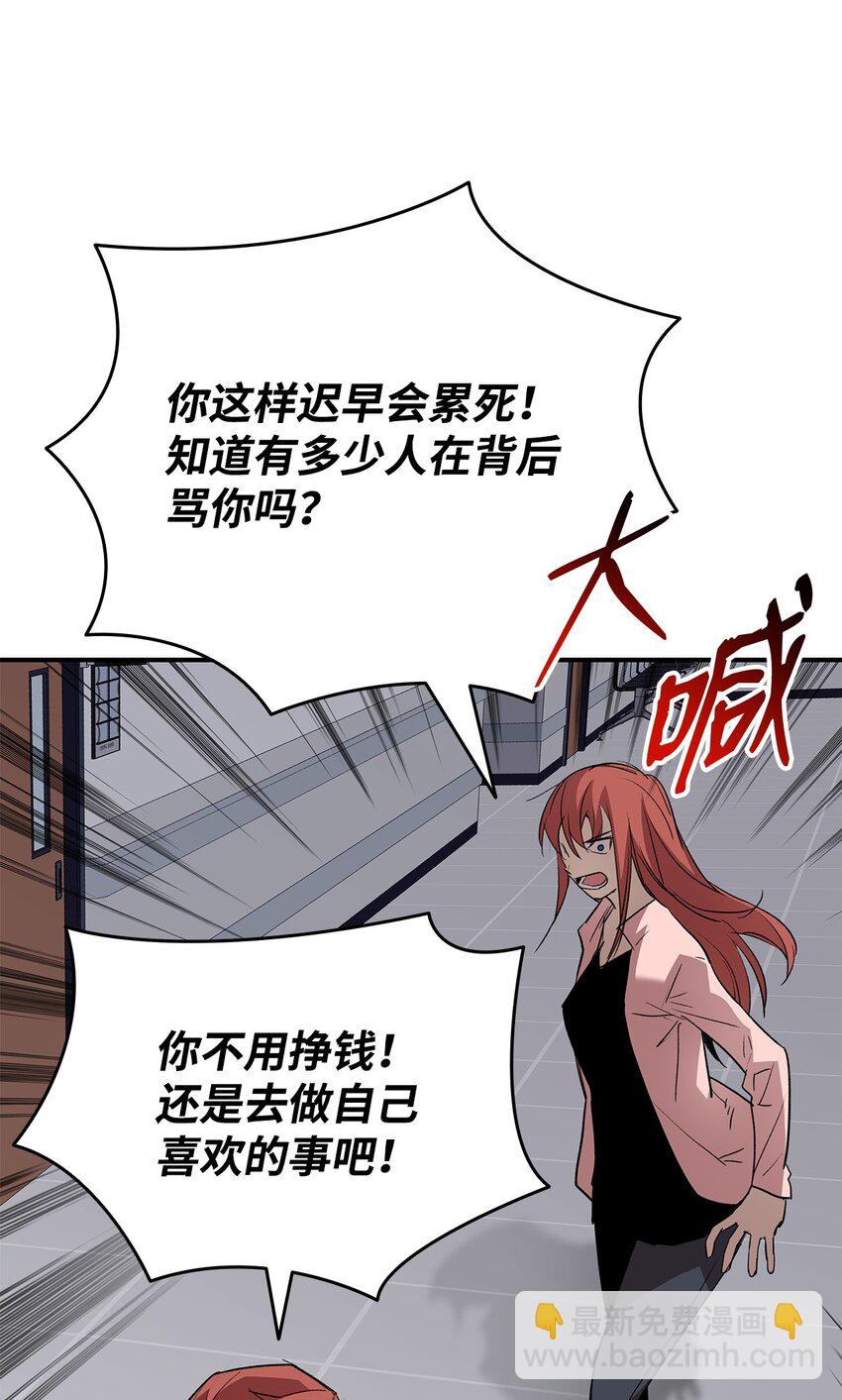 103 尘埃落定(1/2)-第103话