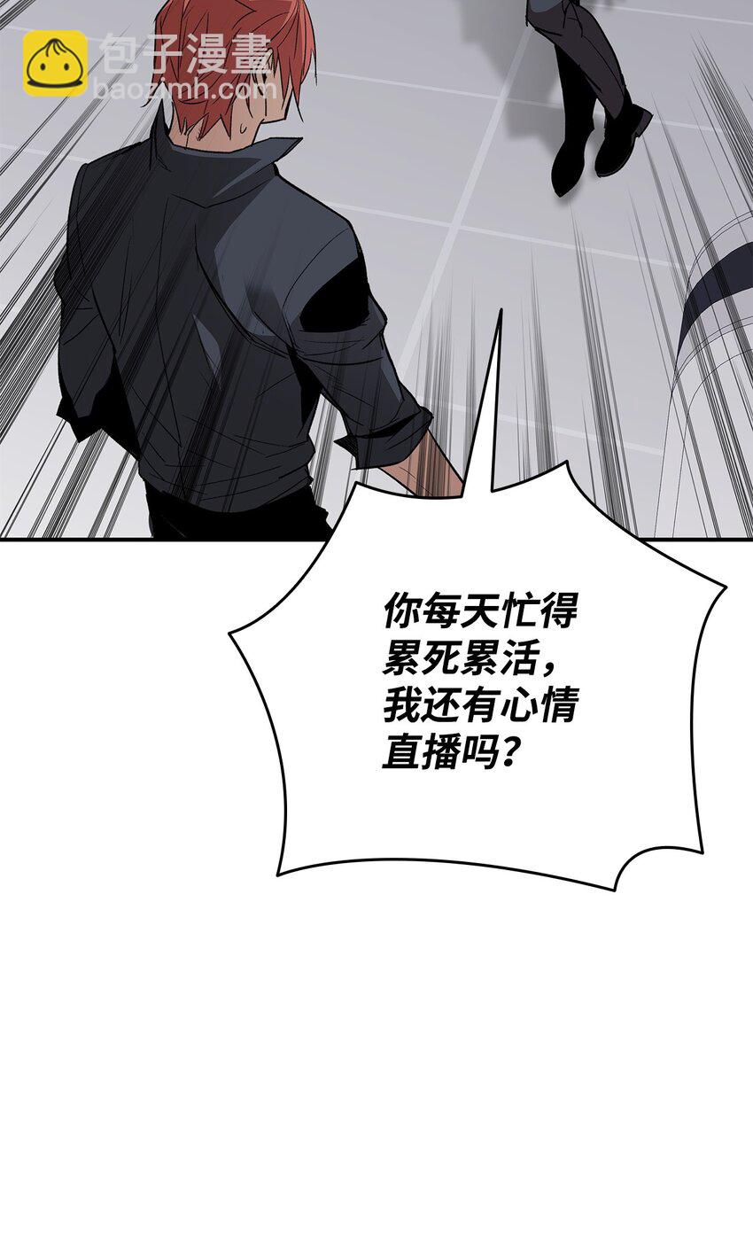 103 尘埃落定(1/2)-第103话