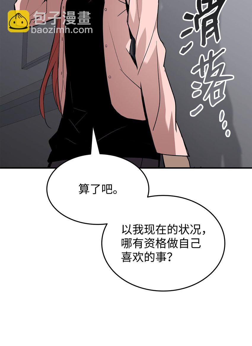 103 尘埃落定(1/2)-第103话