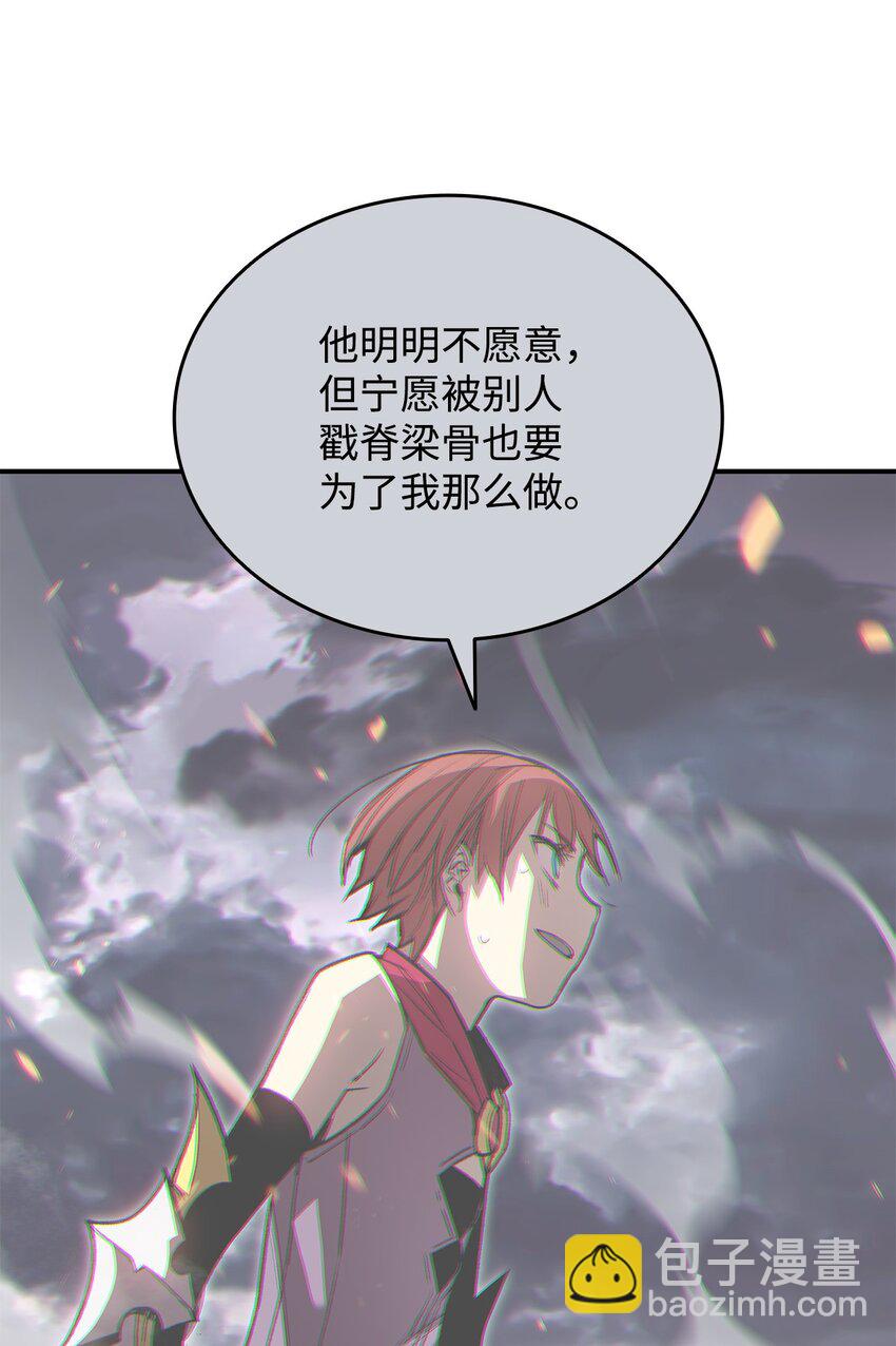 103 尘埃落定(1/2)-第103话