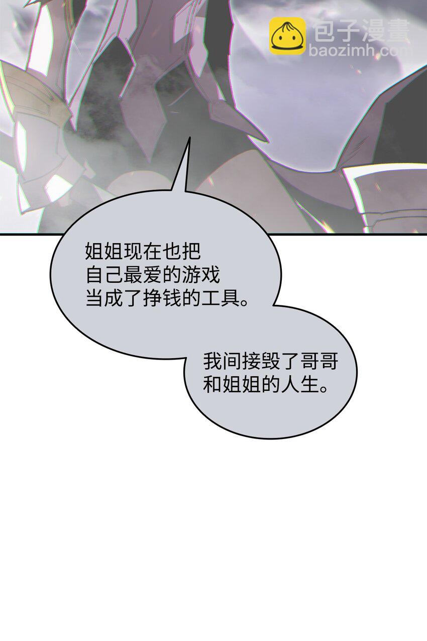 103 尘埃落定(1/2)-第103话