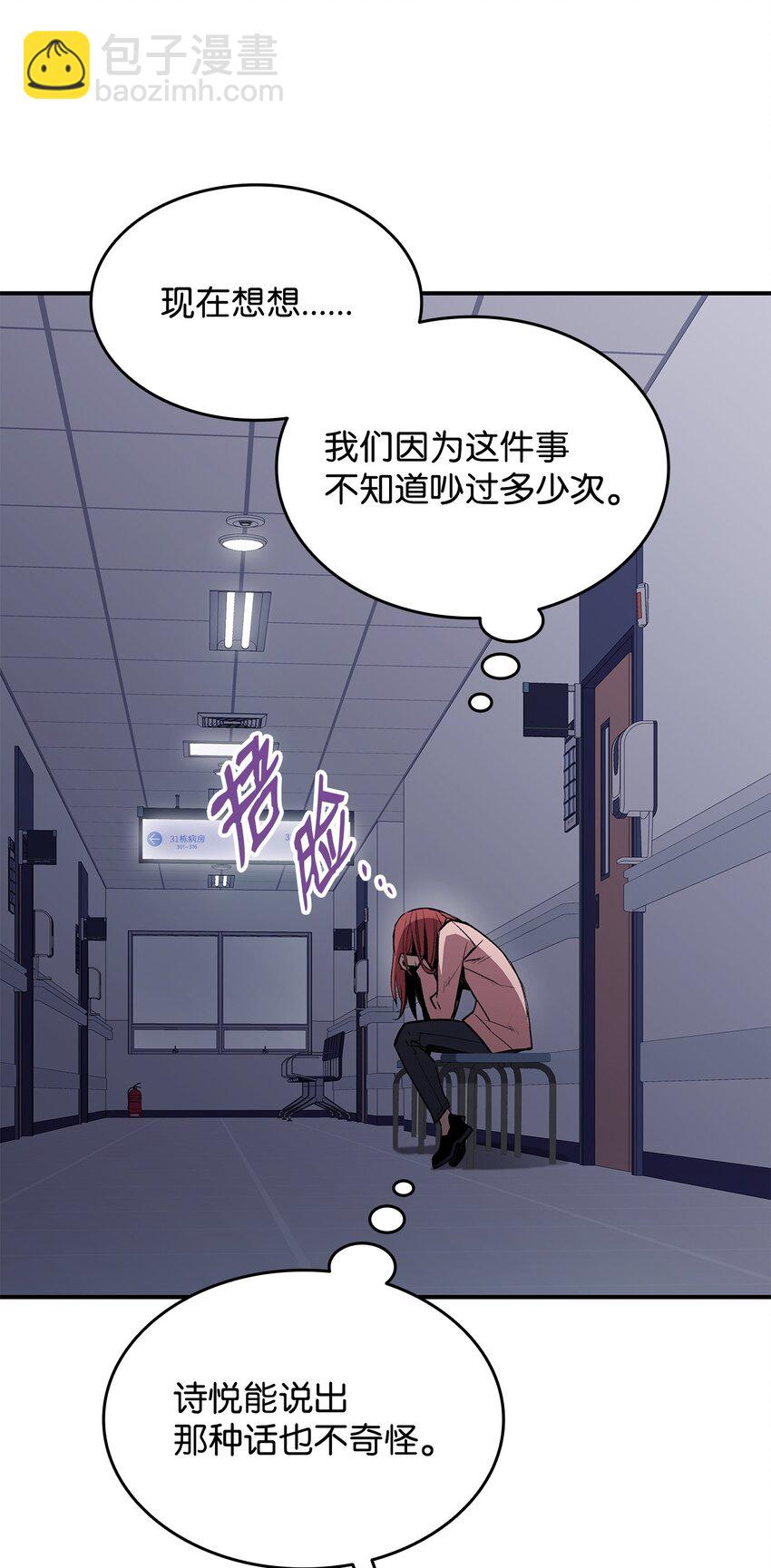 103 尘埃落定(1/2)-第103话