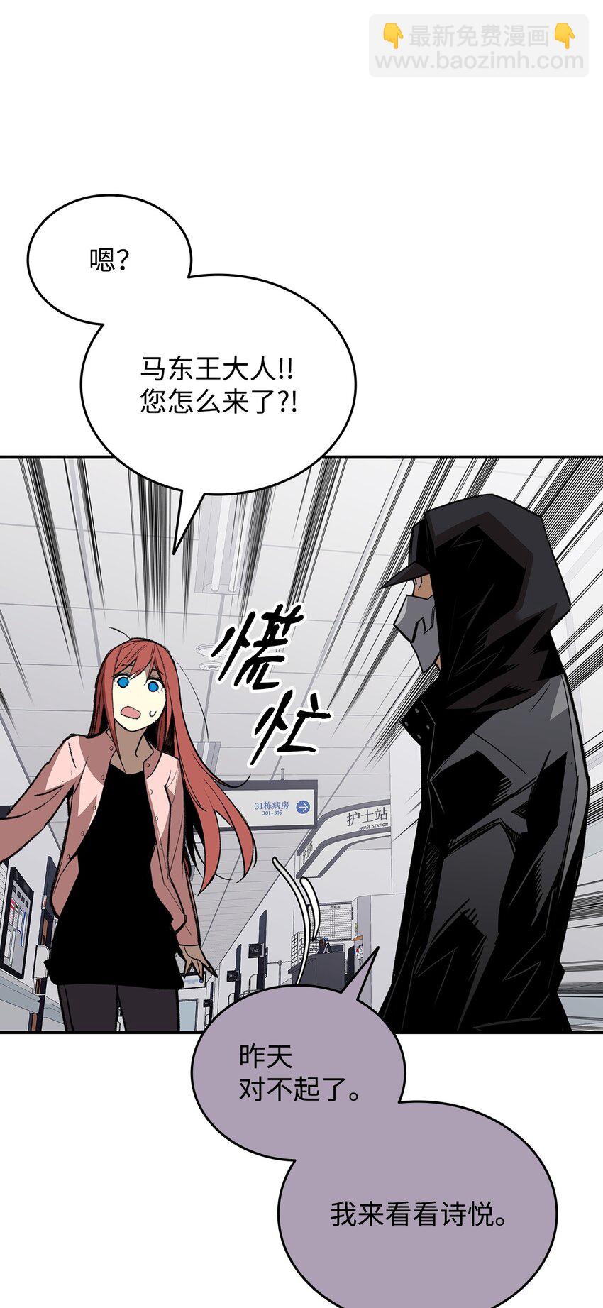 103 尘埃落定(1/2)-第103话
