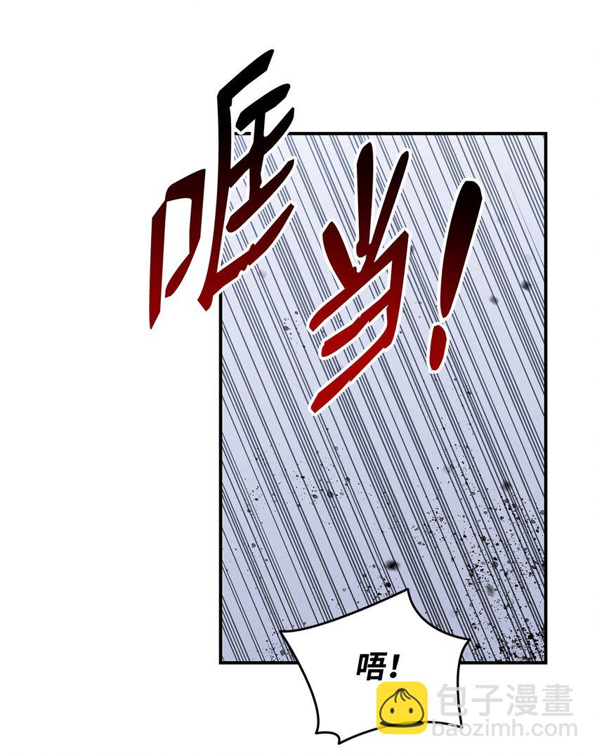 103 尘埃落定(1/2)-第103话