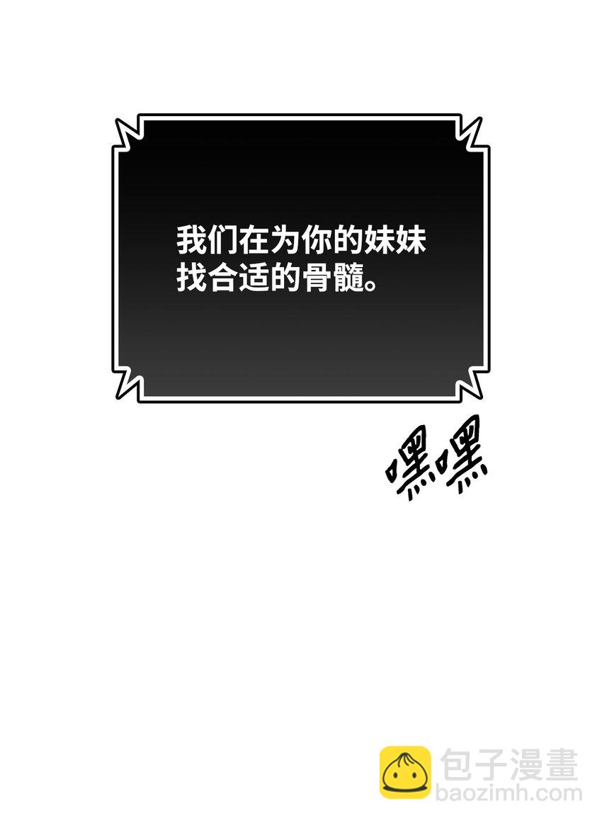 103 尘埃落定(1/2)-第103话